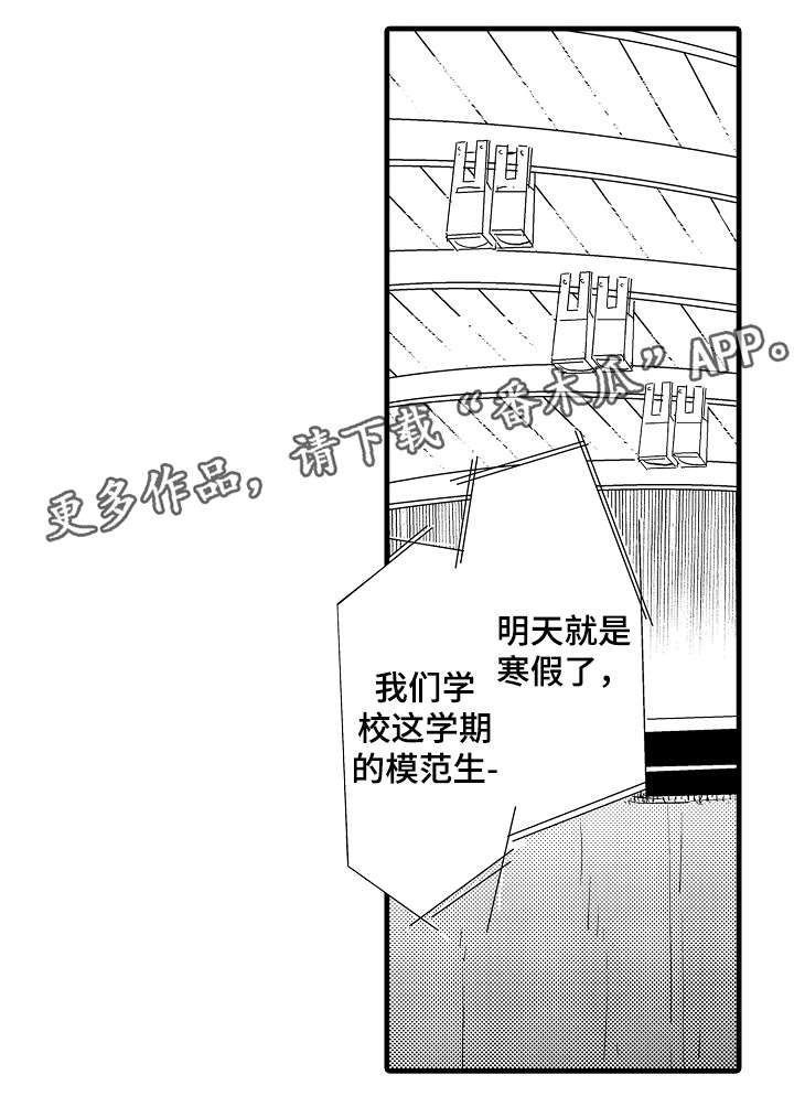 第24章：进展0
