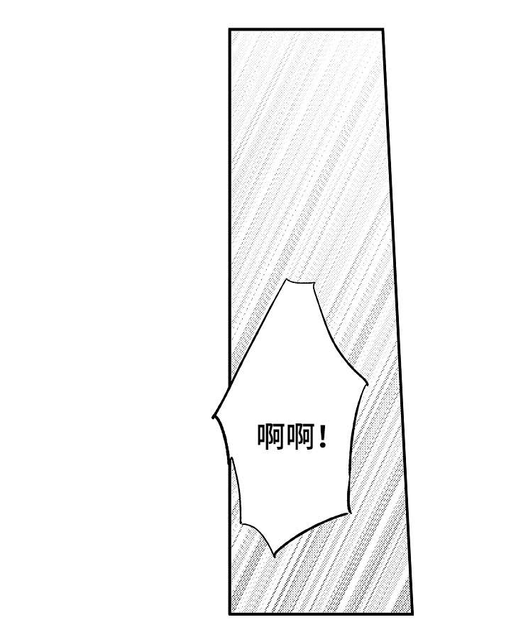 第17章：分手和表白0