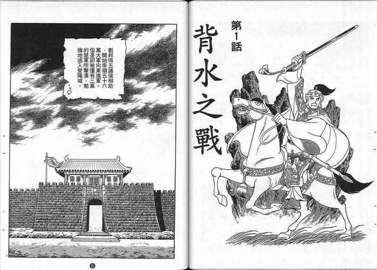 第12卷2