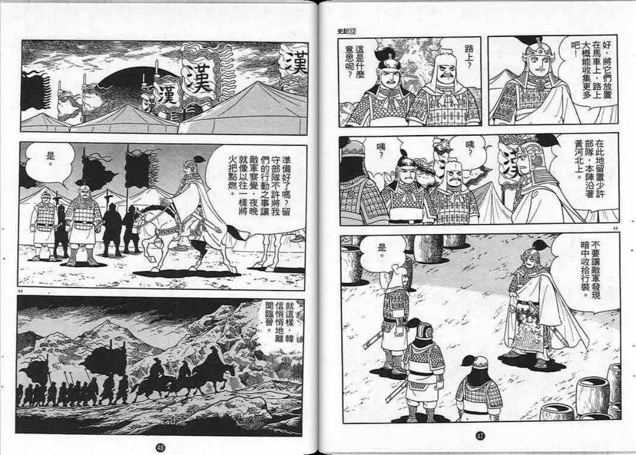 第12卷3