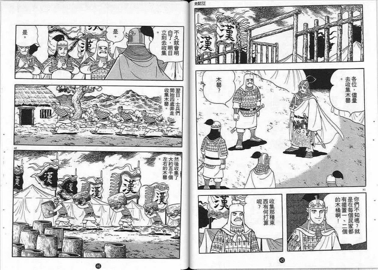 第12卷2