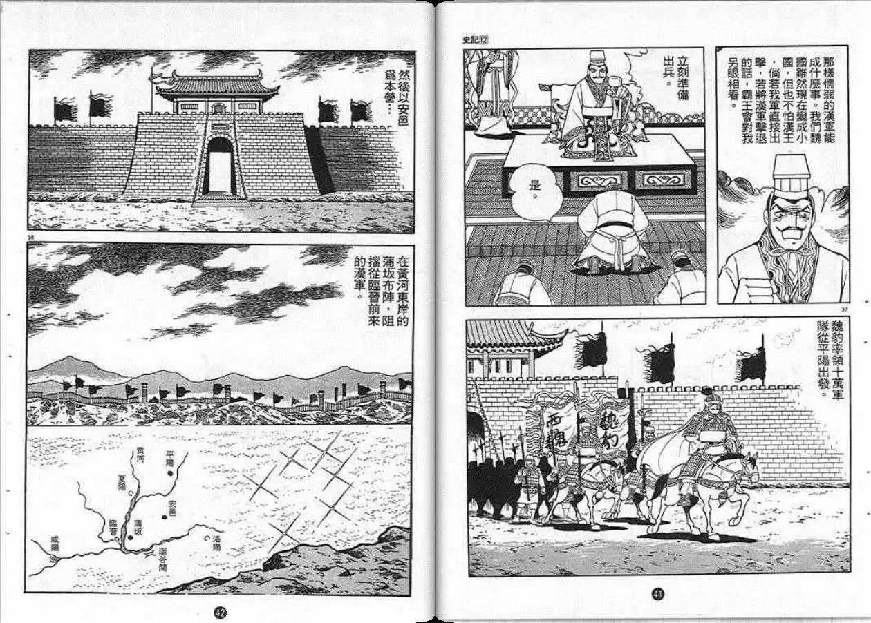 第12卷0
