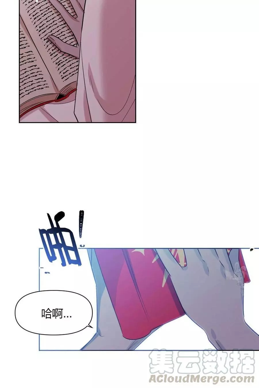 第17话3