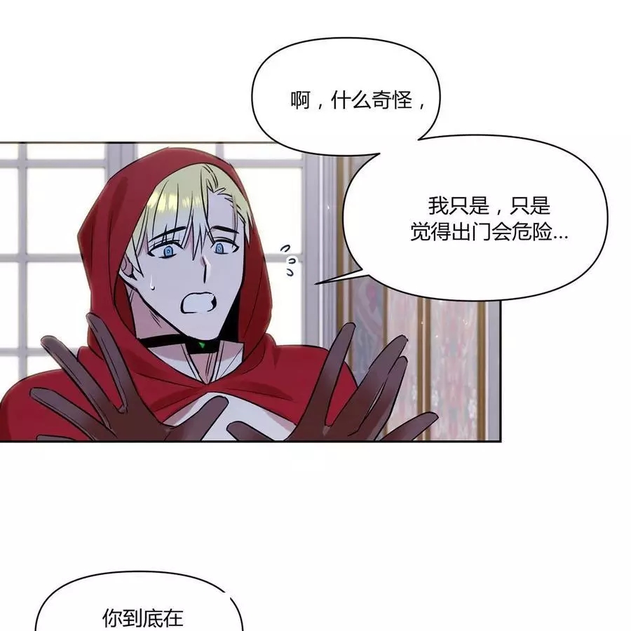 第20话4
