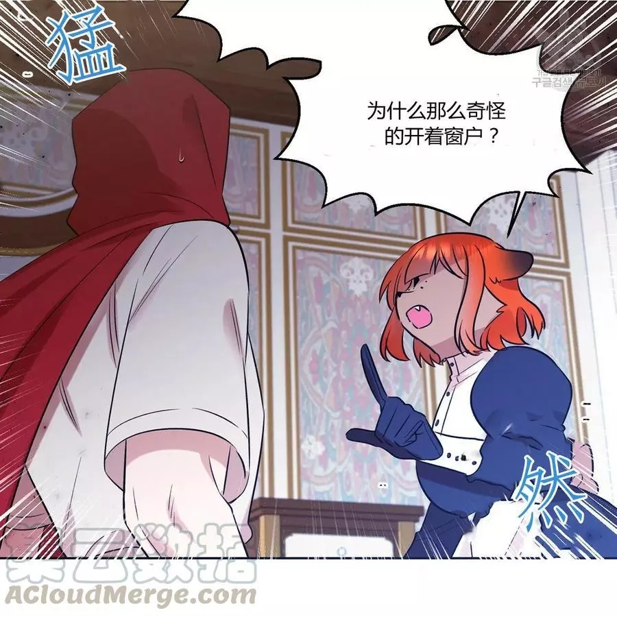 第20话3
