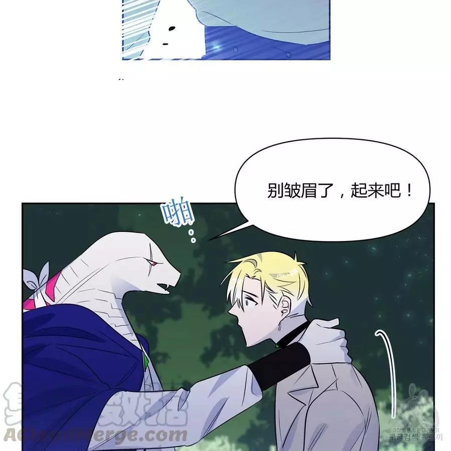 第28话4