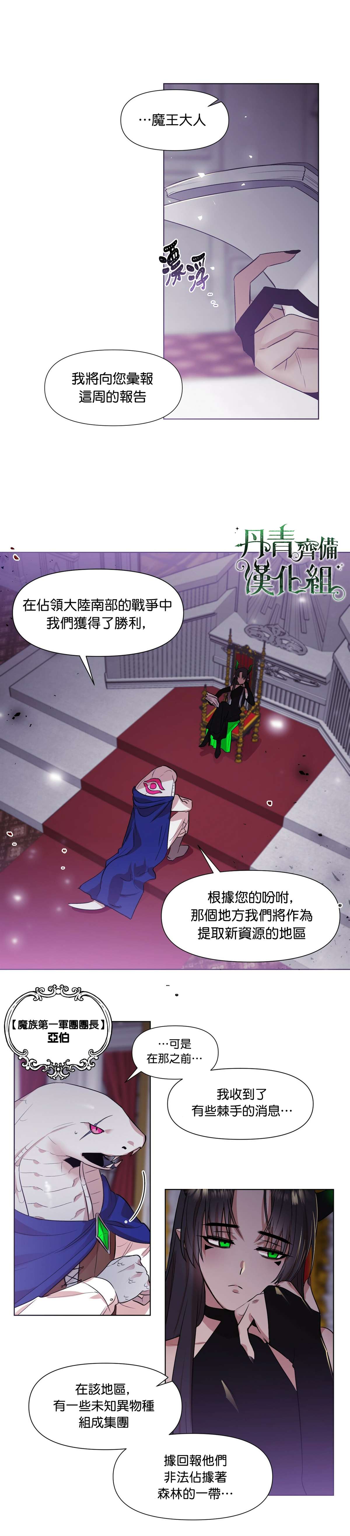第1话3