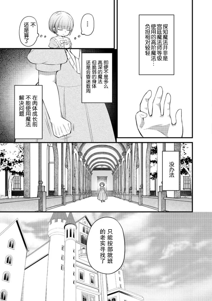 第10话2