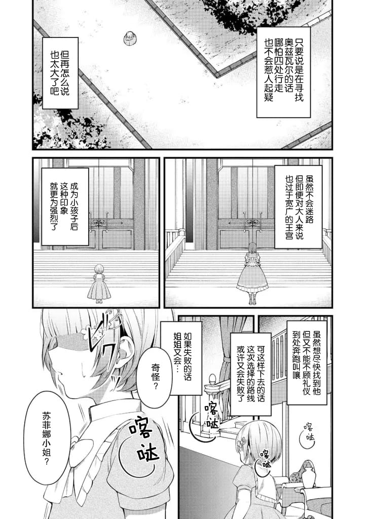 第10话4