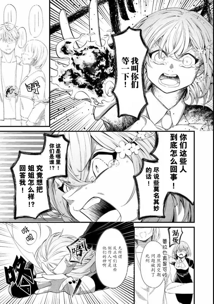 第7话2