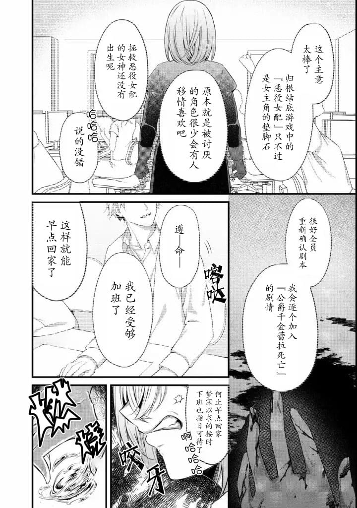第7话1