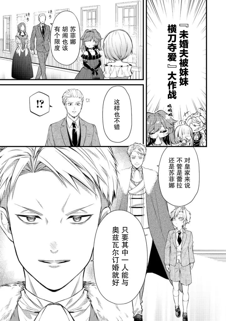 第9话2