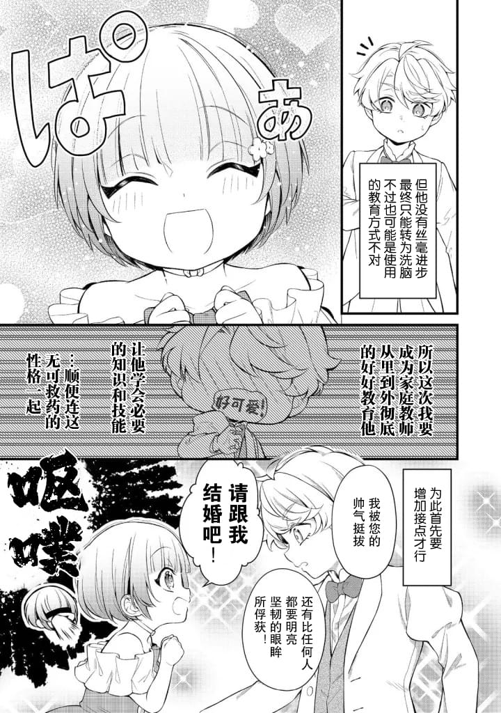 第9话0