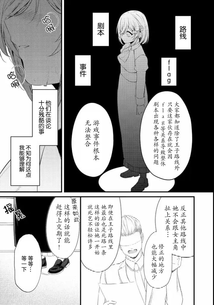 第7话0