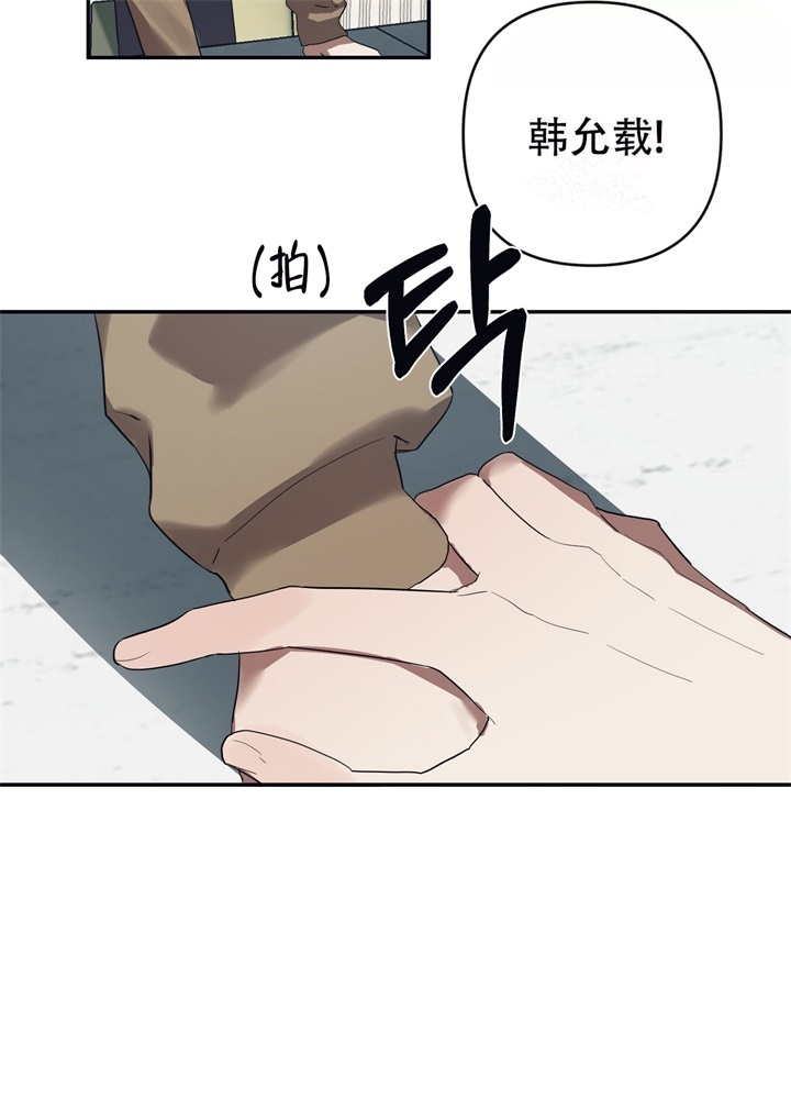 内疚的人生感悟漫画,第4话3图