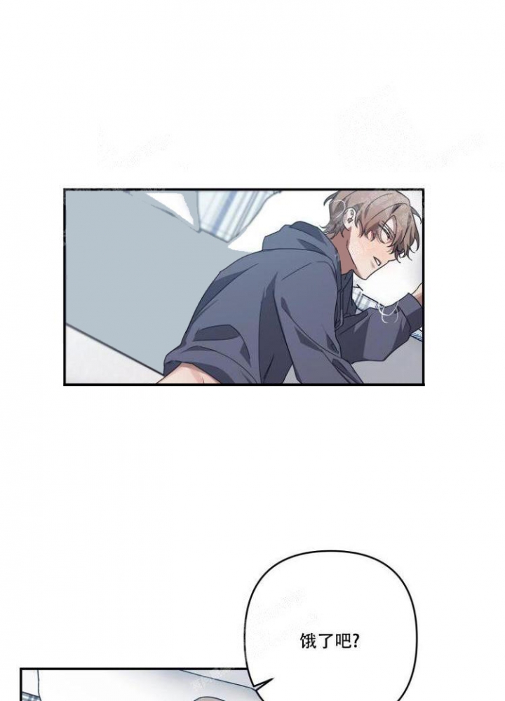 内疚的人生感悟漫画,第16话4图