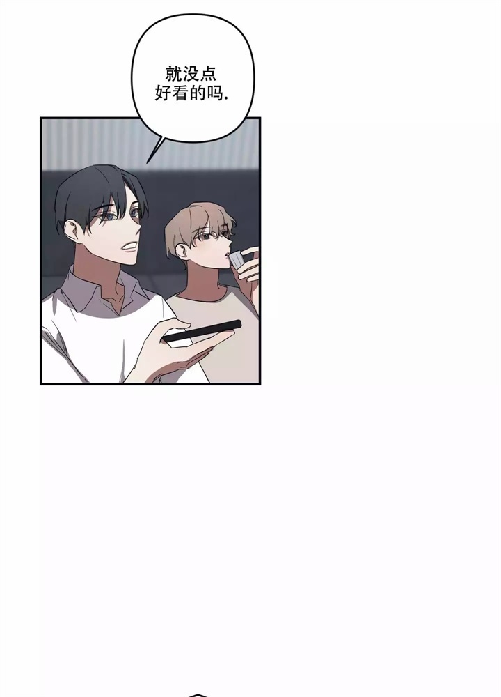 内疚的人生感悟漫画,第2话1图