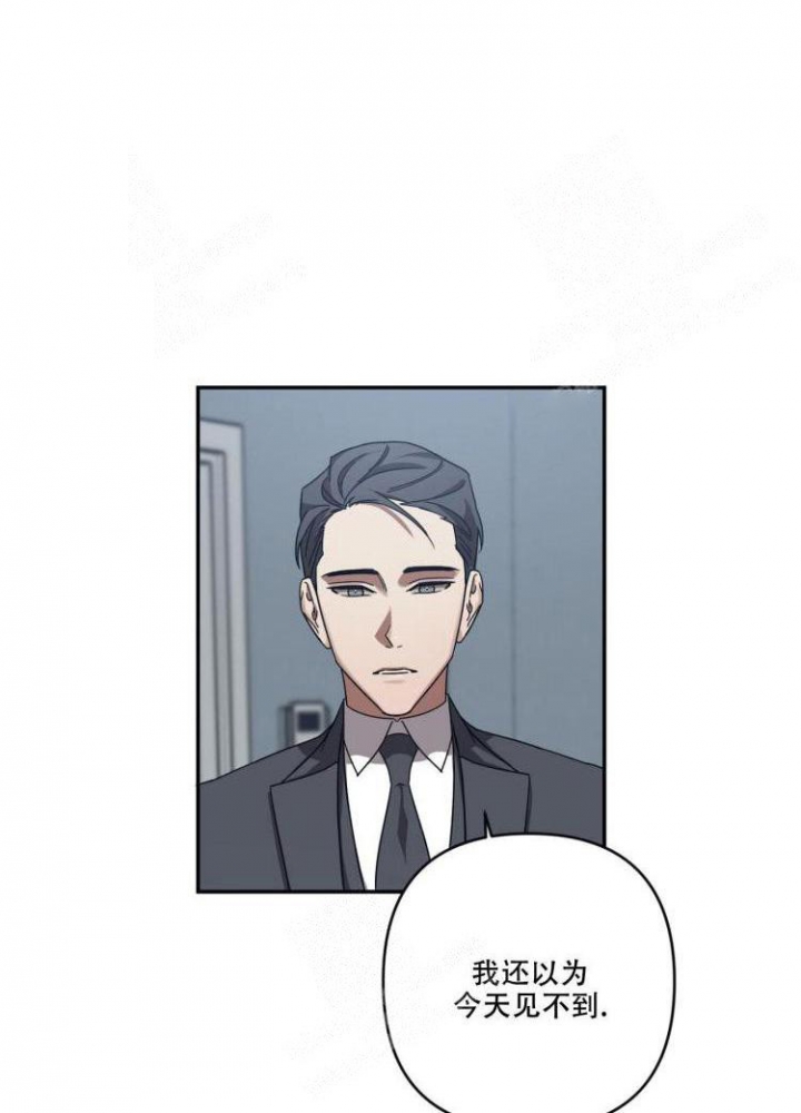 内疚的用法举例漫画,第19话1图