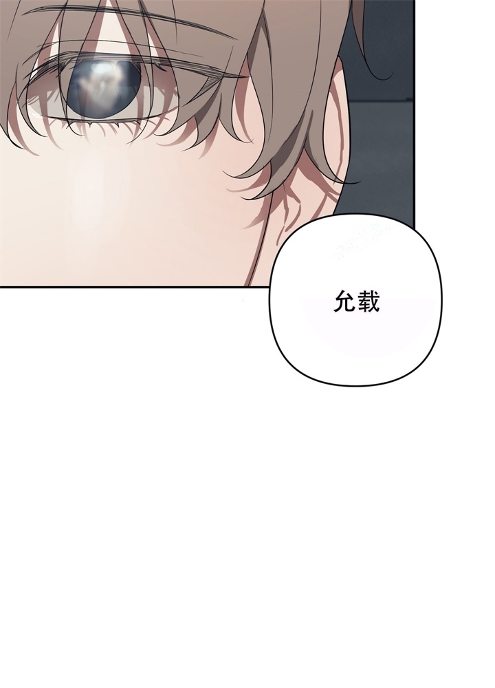 内疚的人生感悟漫画,第3话3图