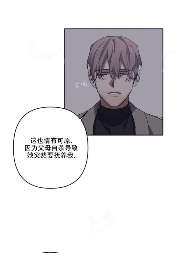 内疚英文漫画,第20话1图