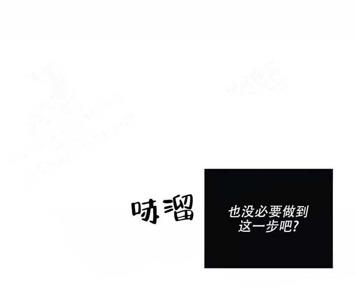 内疚英文漫画,第13话4图