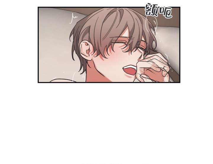 内疚的眼神漫画,第31话5图