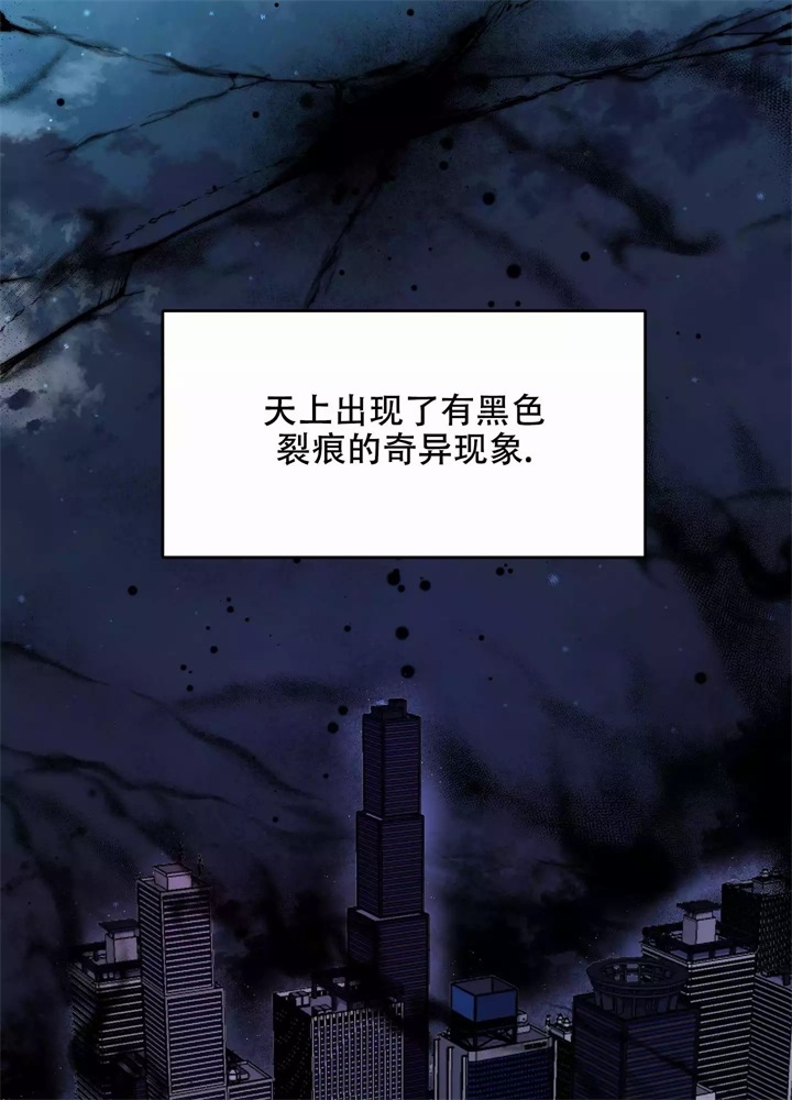 内疚的人生感悟漫画,第1话2图