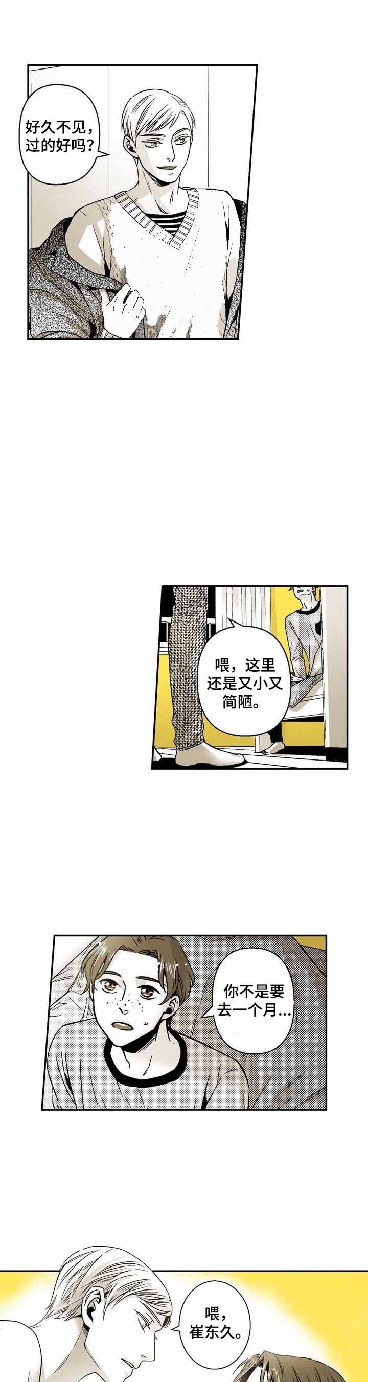 第34话0