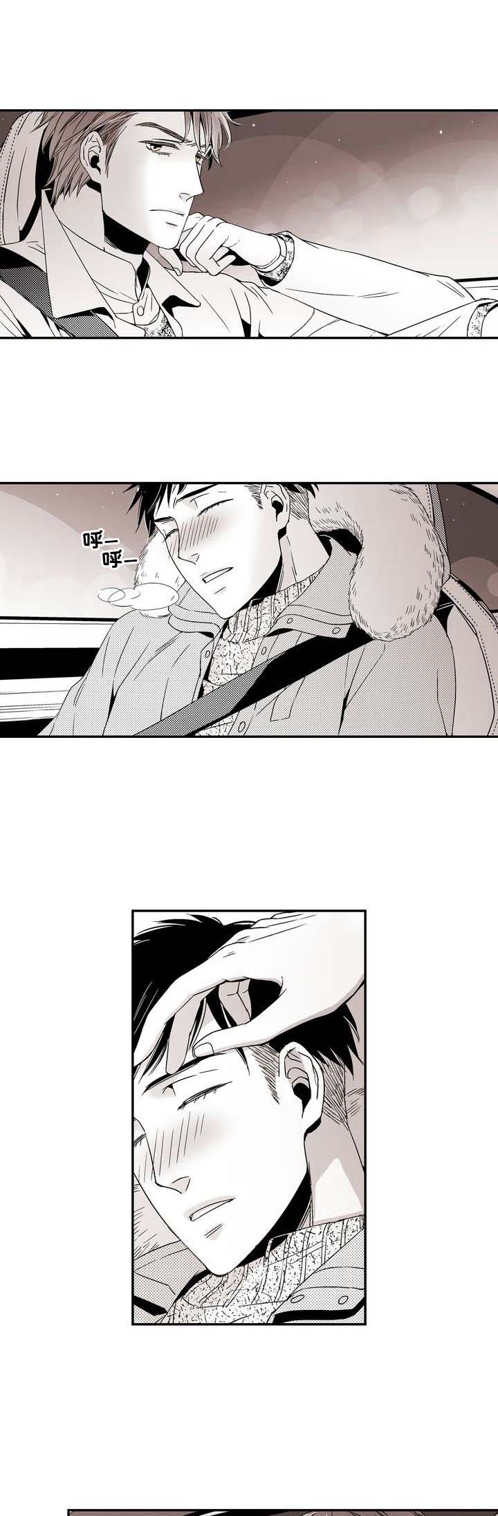 从室友变爱人结局漫画,第17话5图