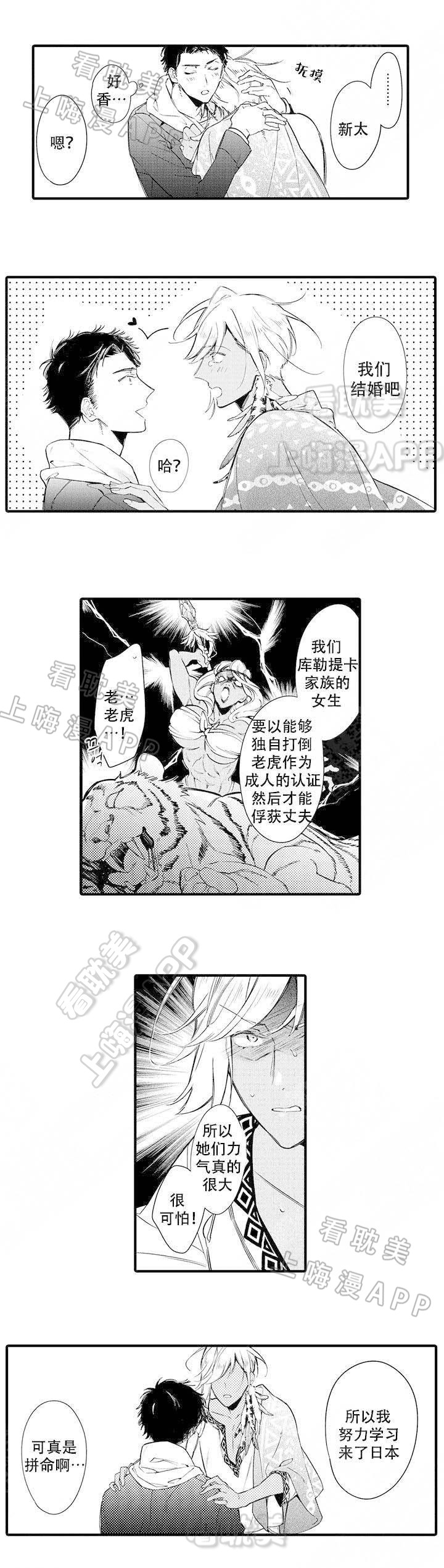 第8话1