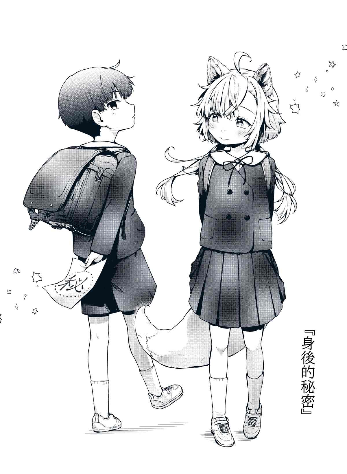 第1话0