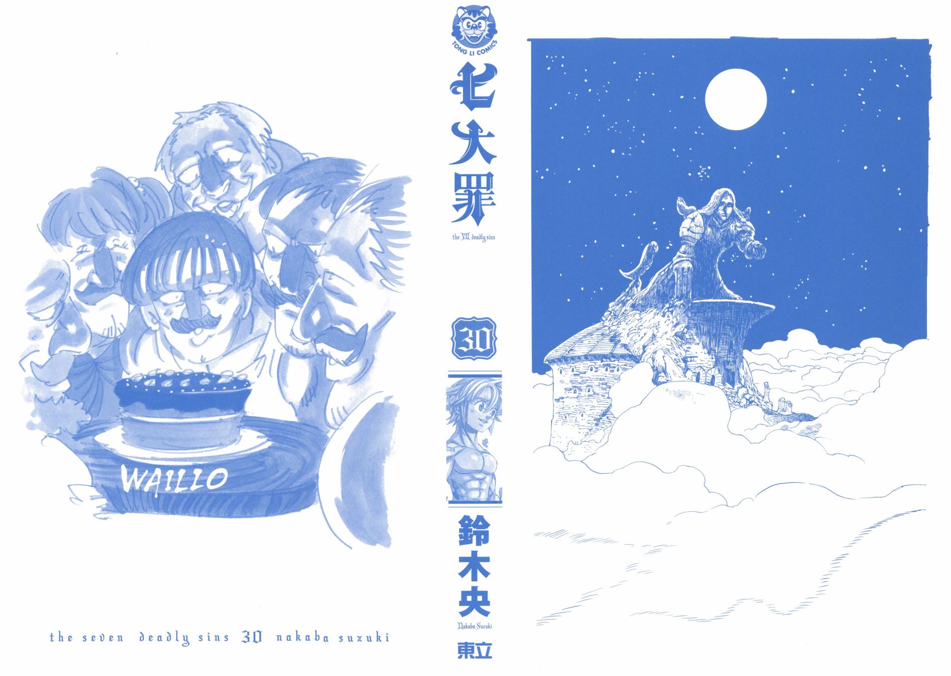 第30卷1