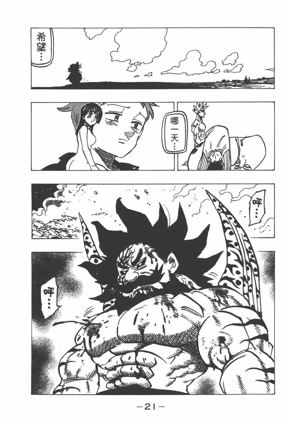 第30卷3