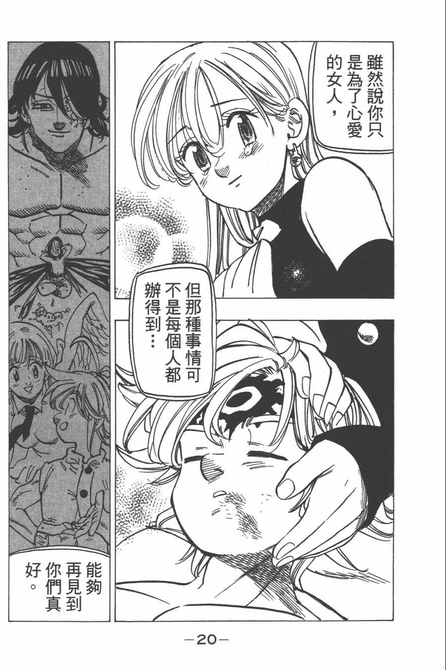 第30卷2