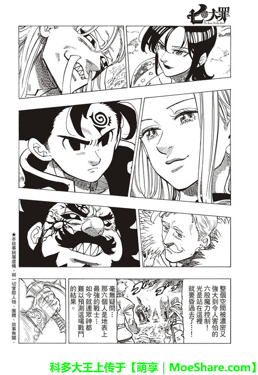 第286话1