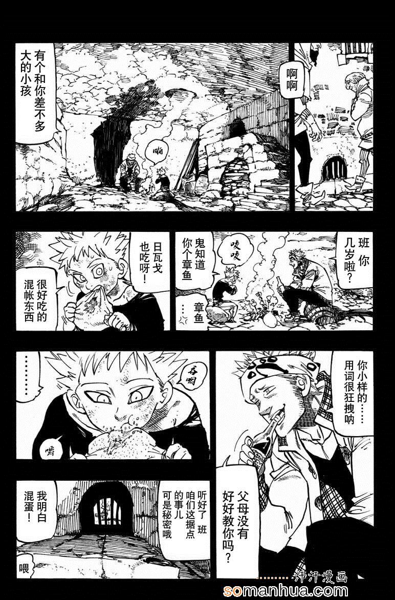 第140话2
