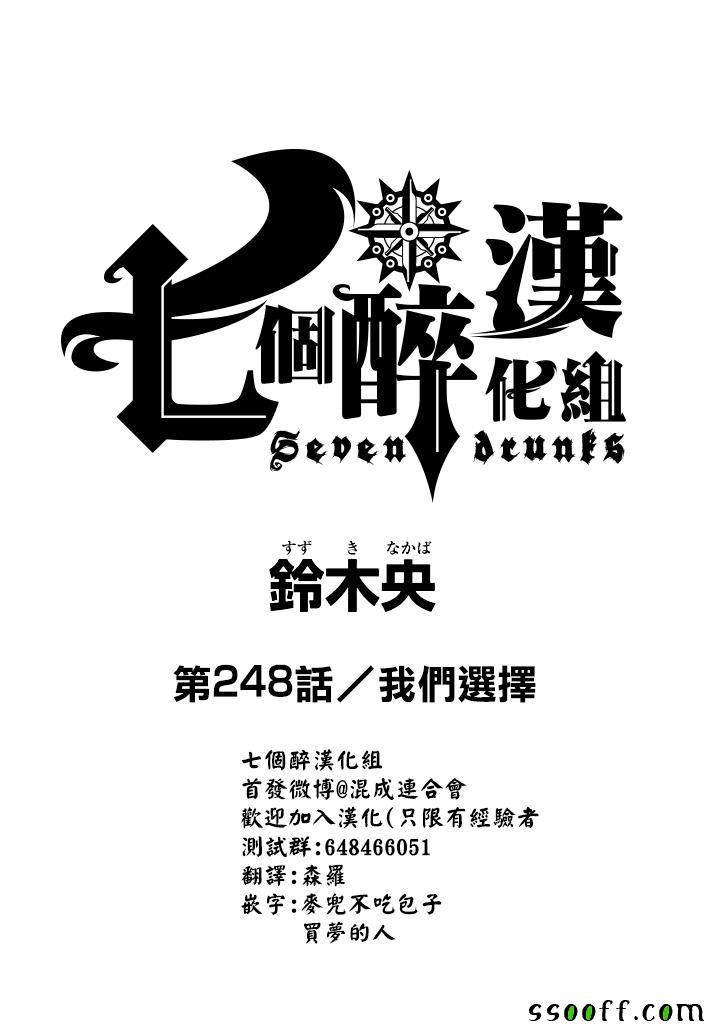 第248话0