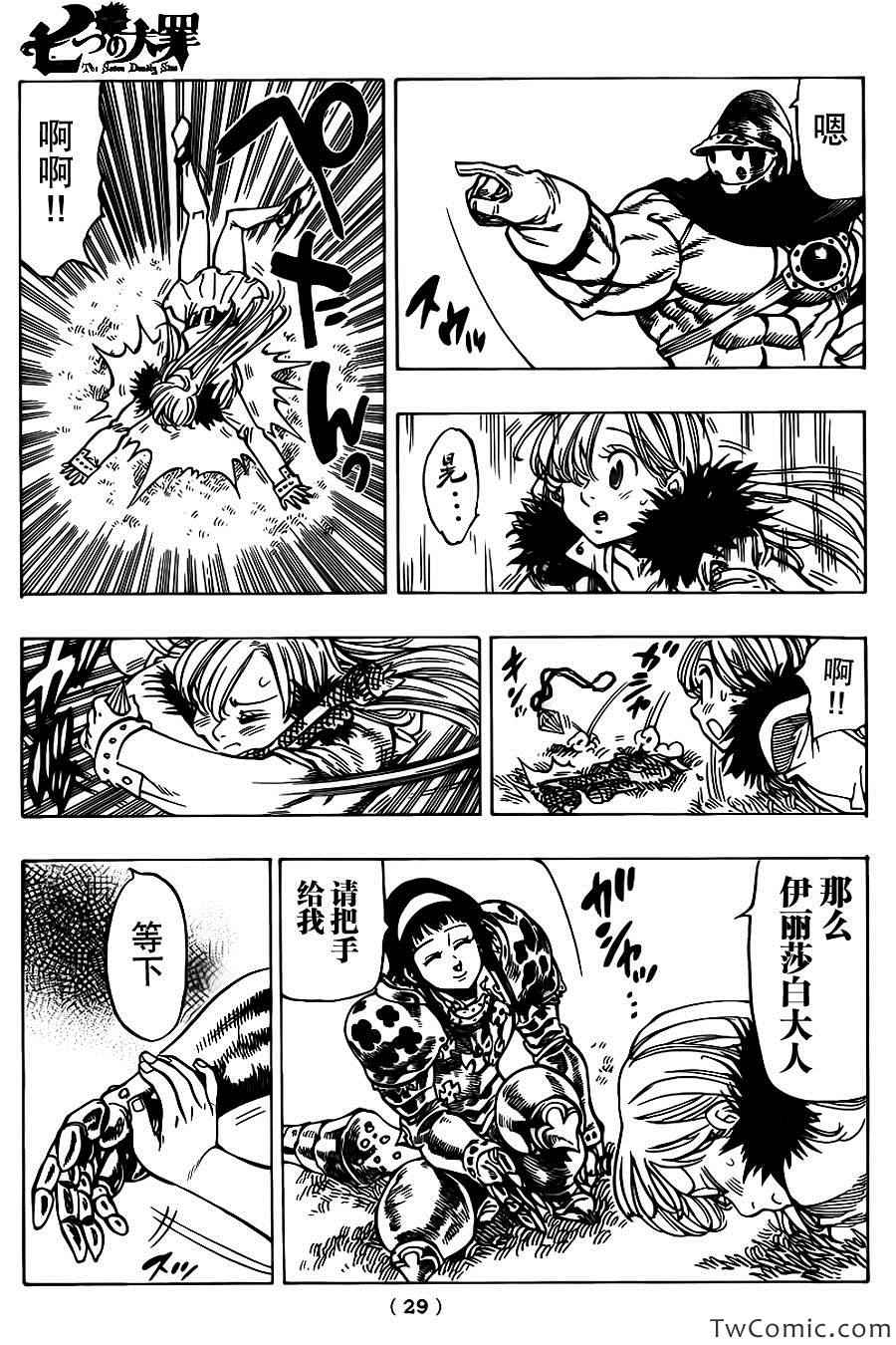 第45话2