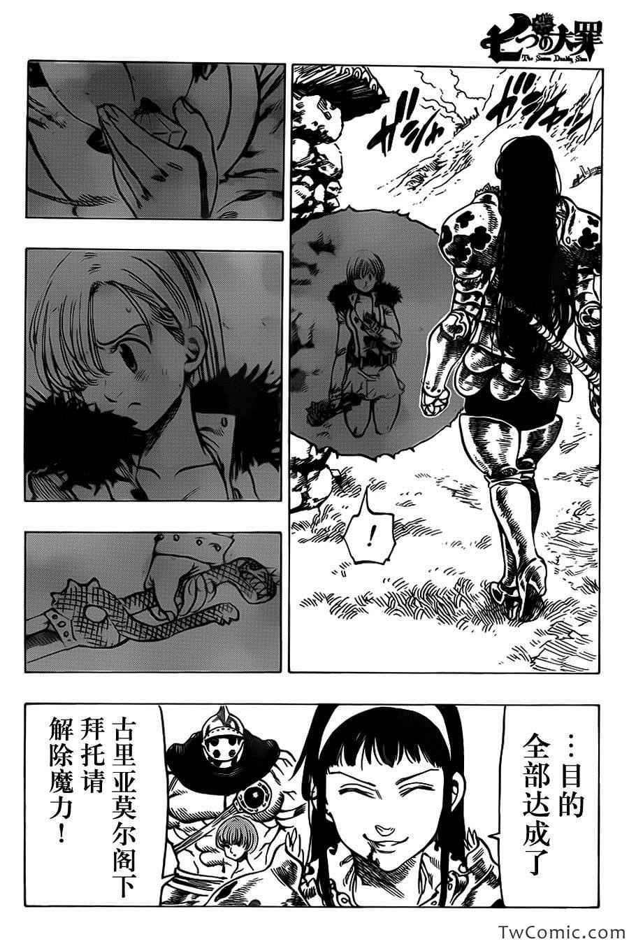第45话1