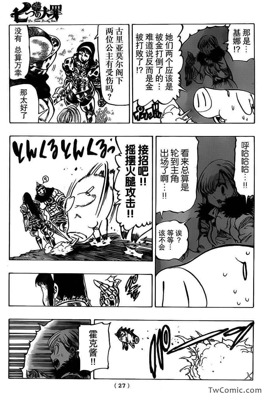 第45话0