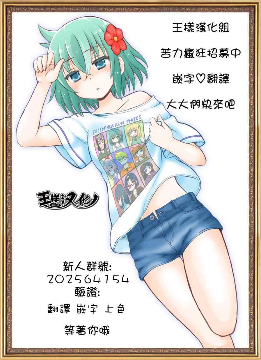 第47话1