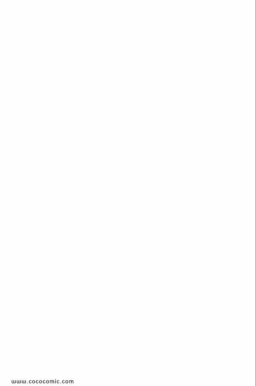 七人传奇全集漫画,第5卷5图