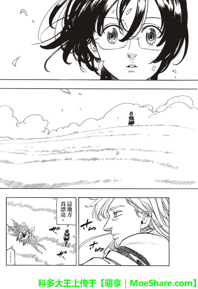 第282话3