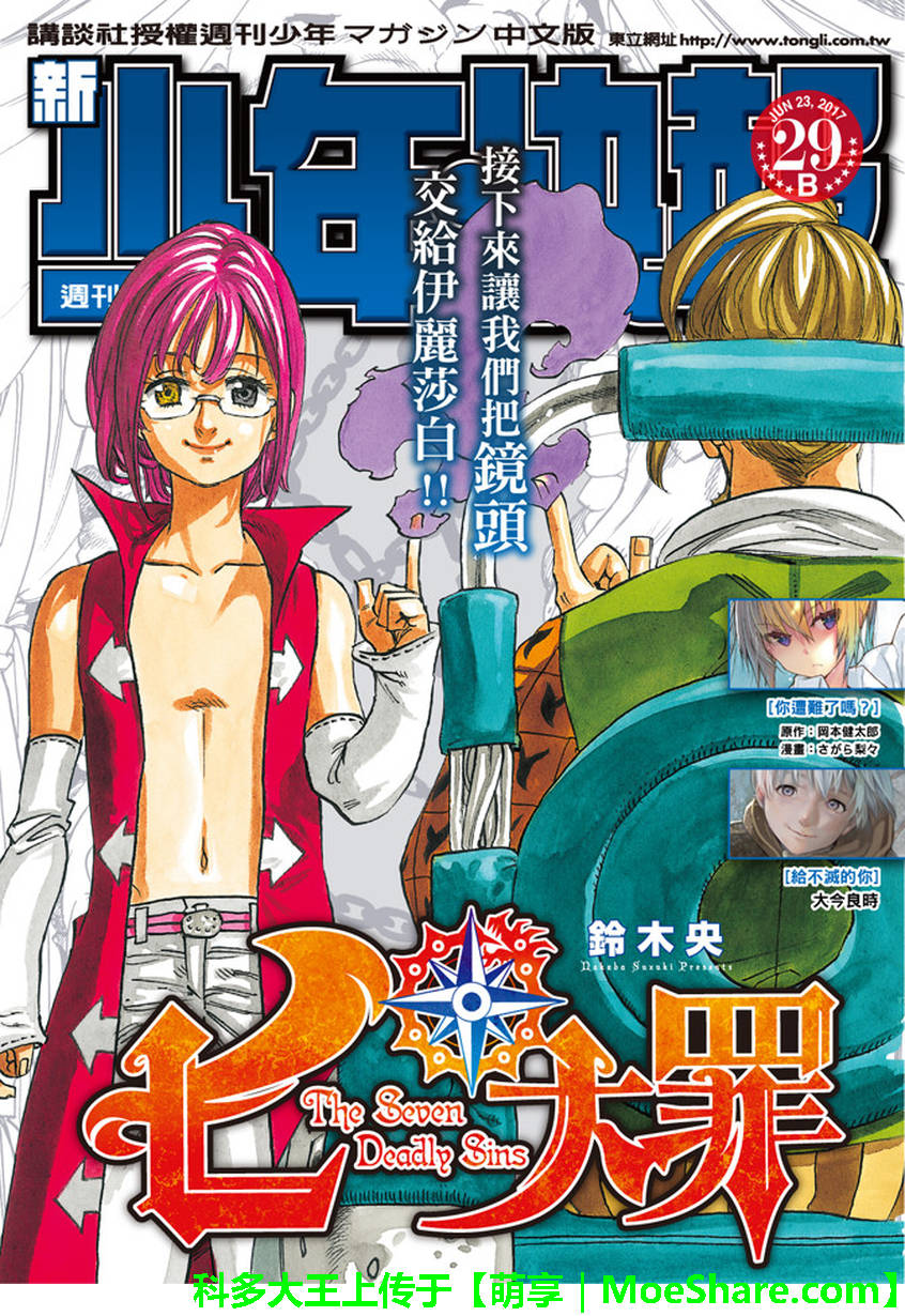 第222话0
