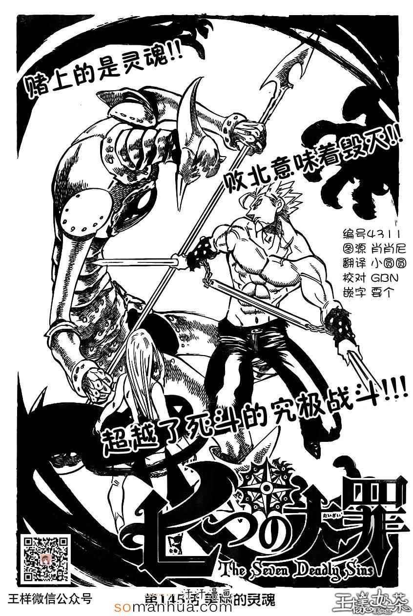 第145话0