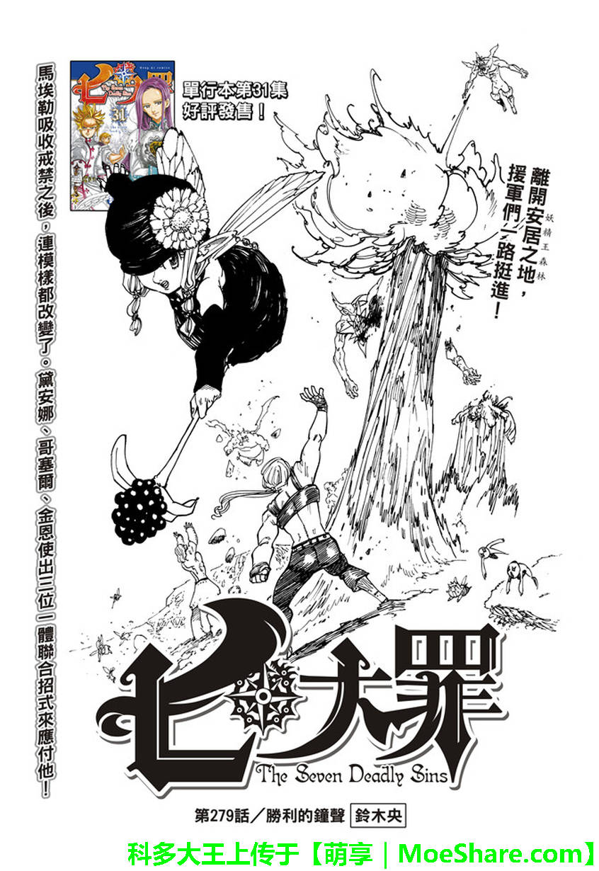 第279话1