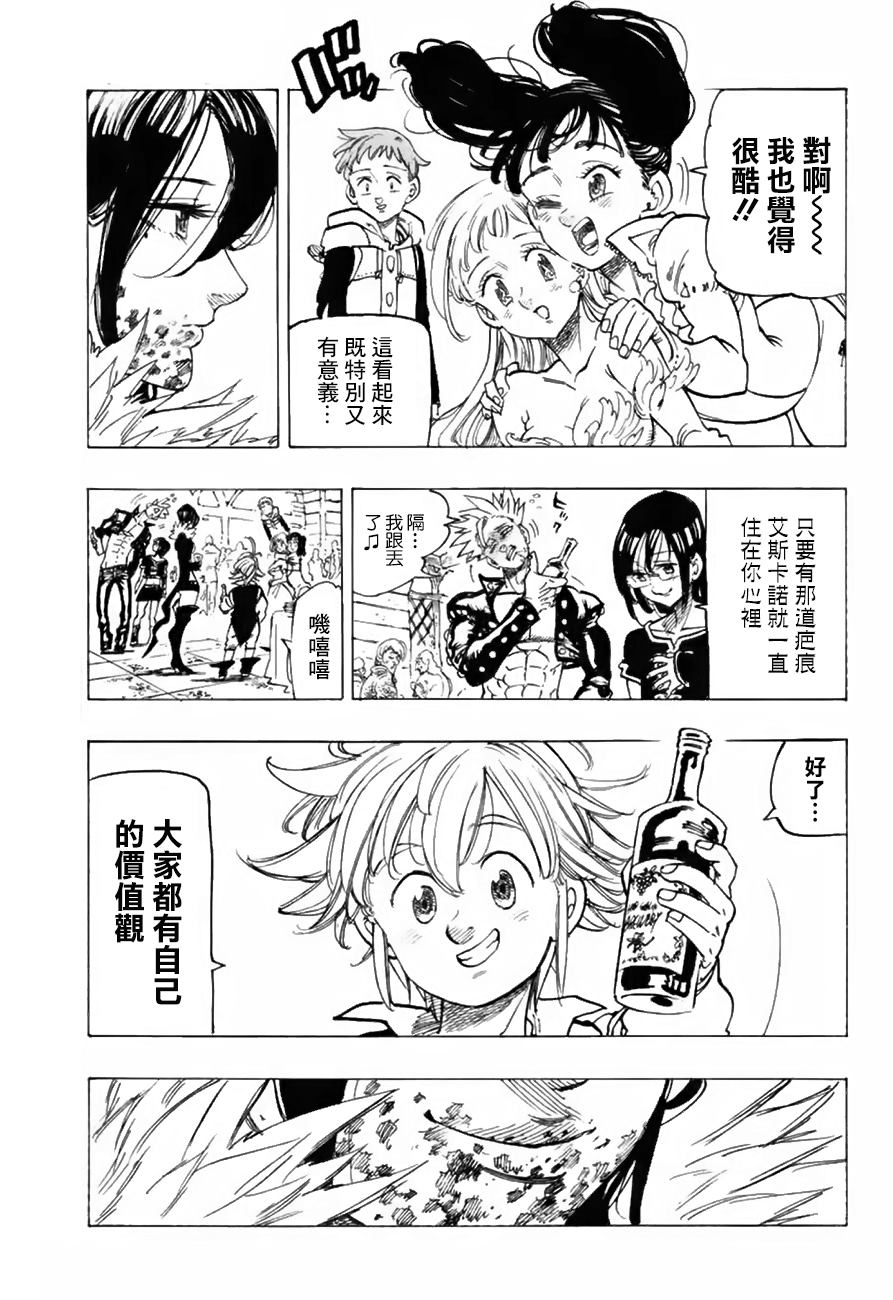 第335话3