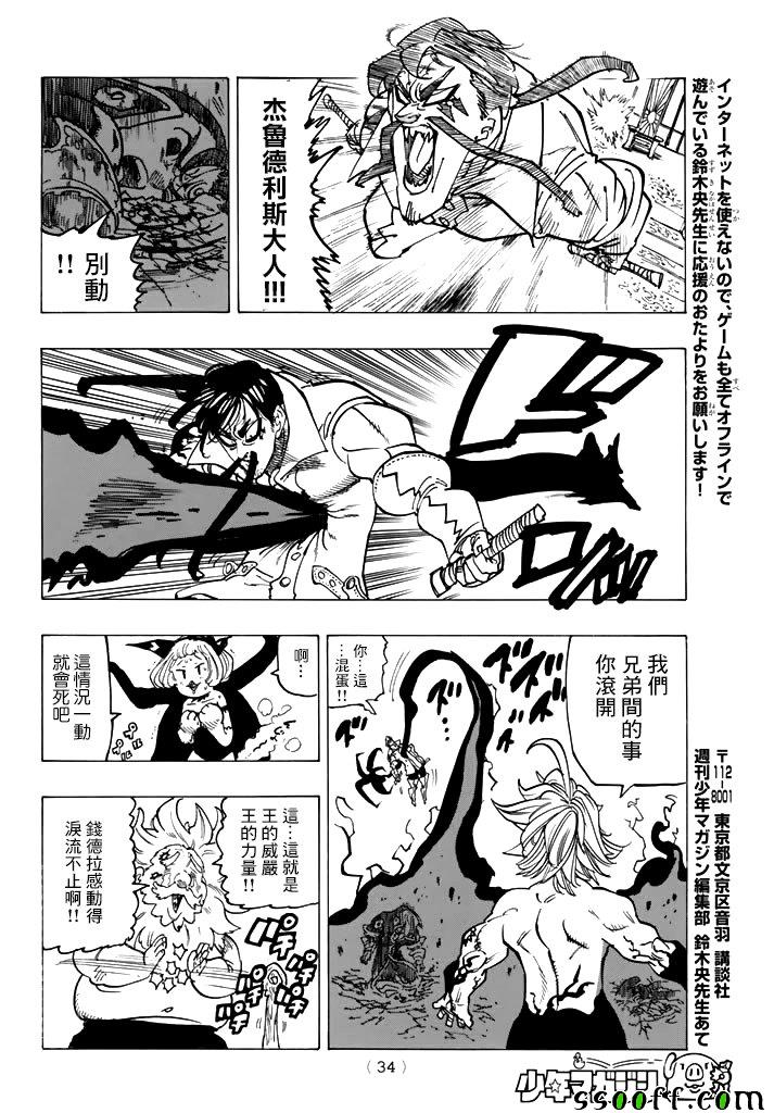 第246话1