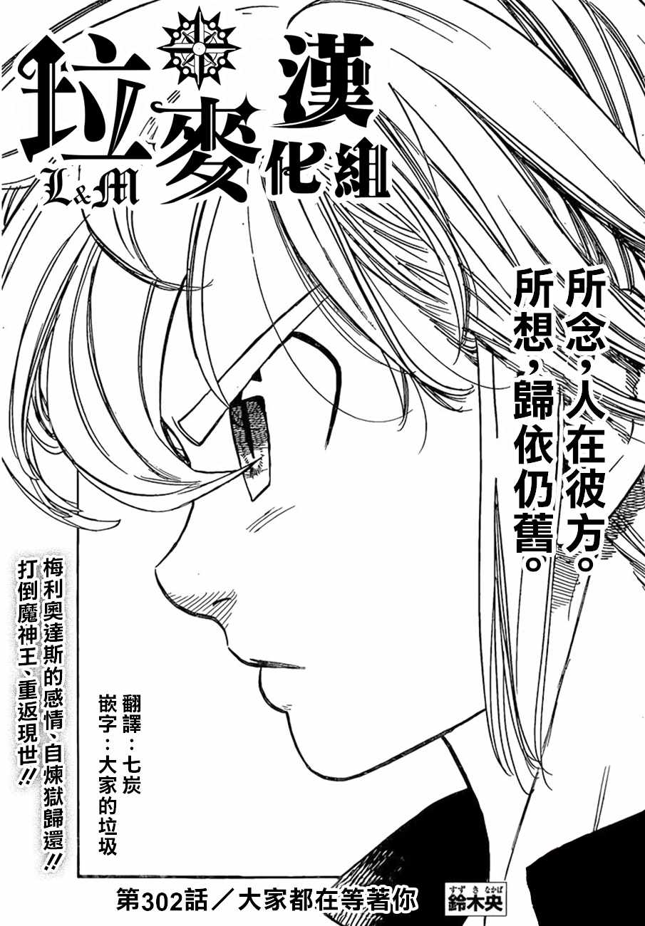 第302话0