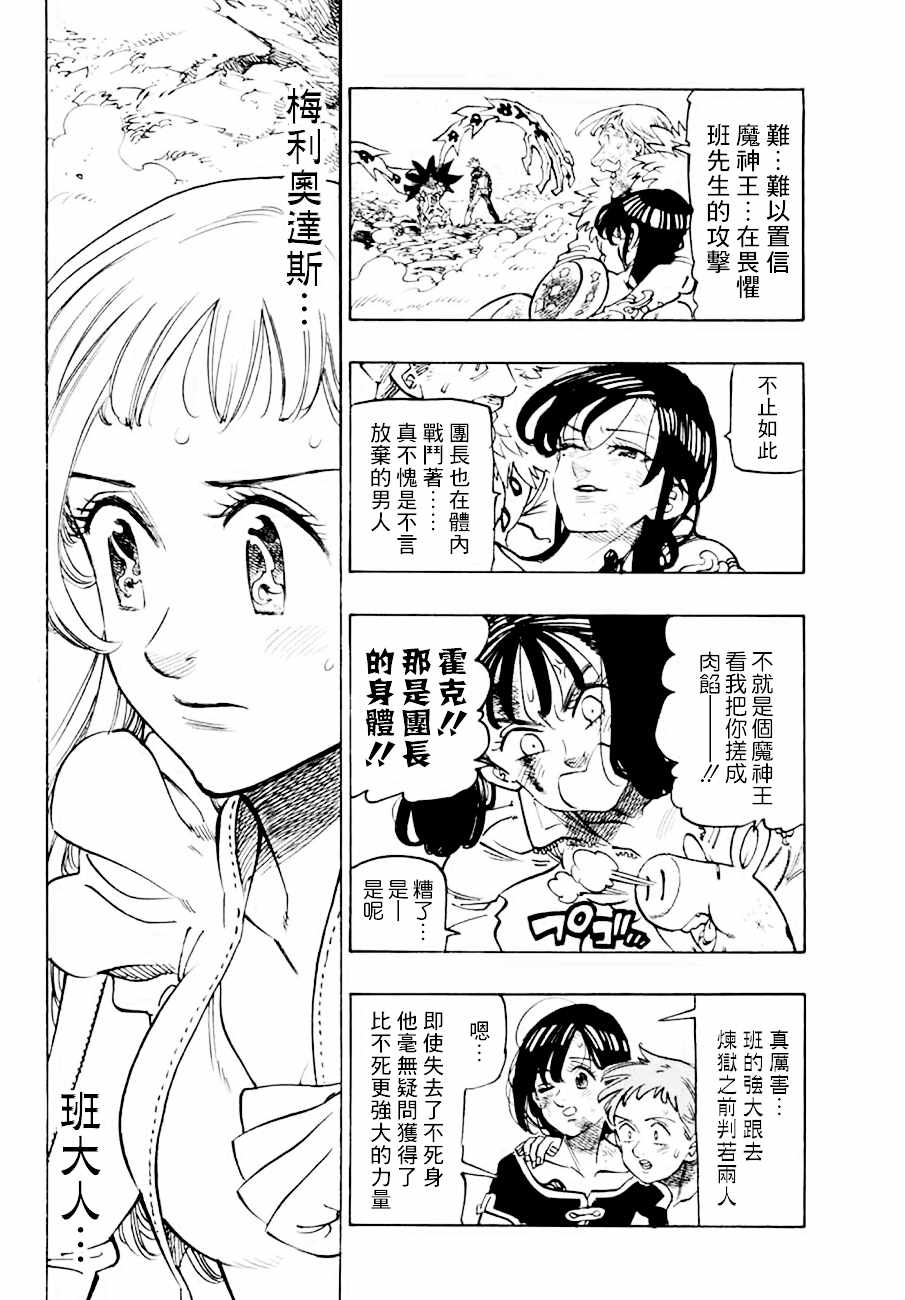 第302话1